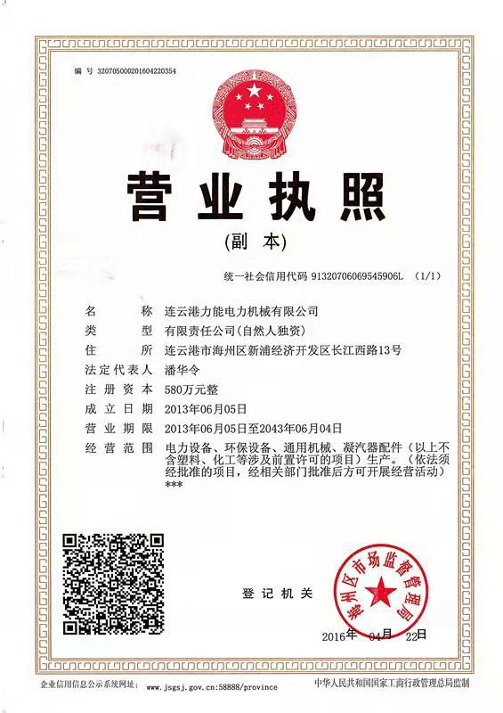 東莞高精度二次元影象儀